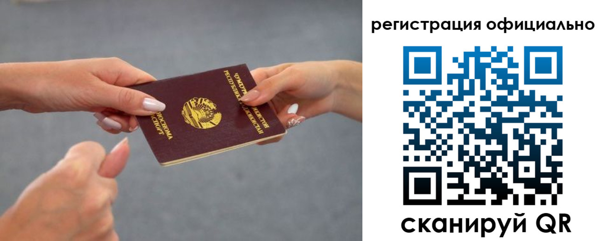 прописка поиск в Тюкалинске