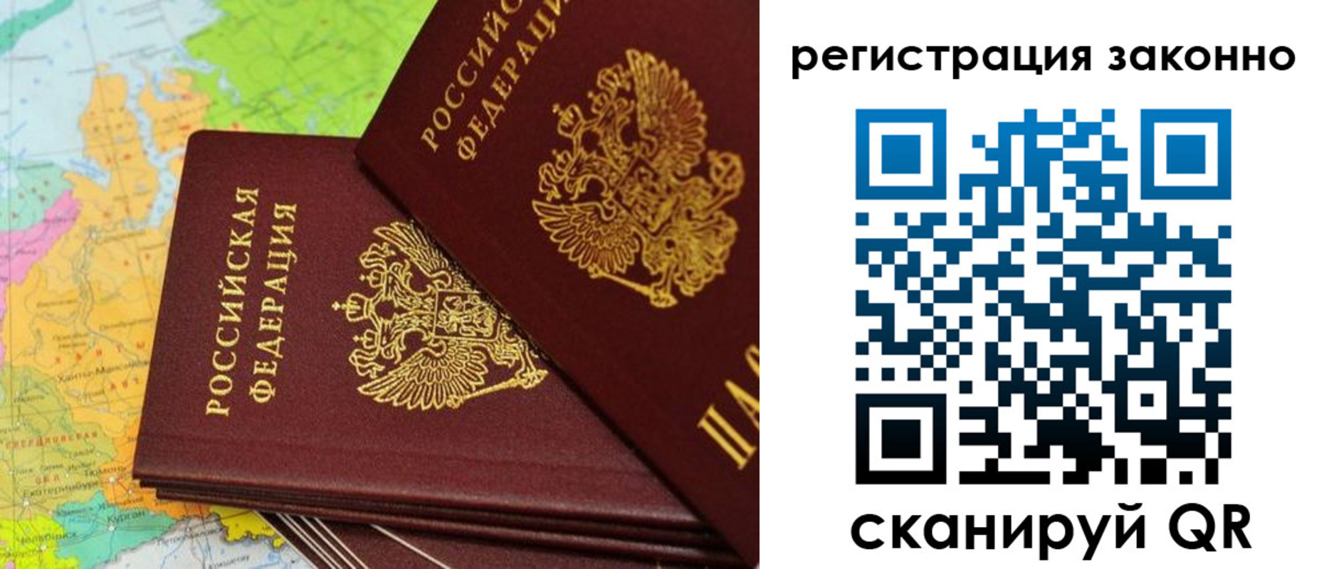 пропишу в квартире в Тюкалинске